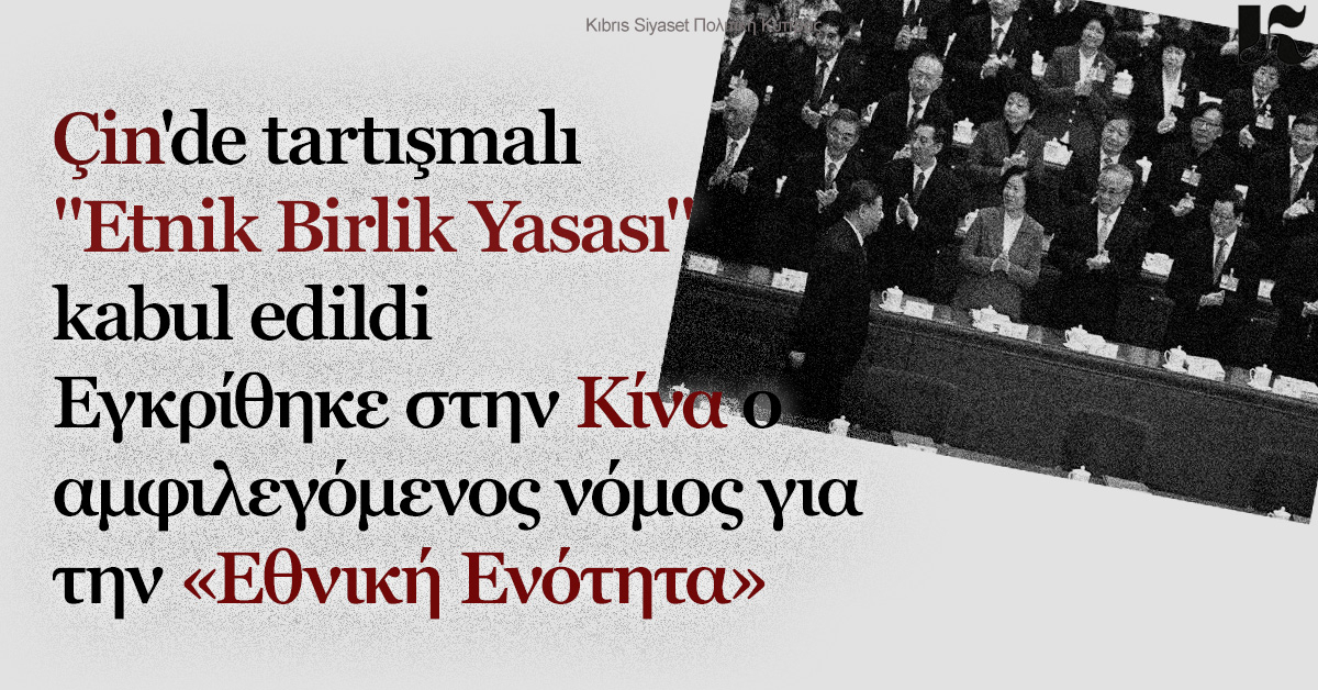 Amaç “Çin ulusuna ait ortak bir bilinç” yaratmak