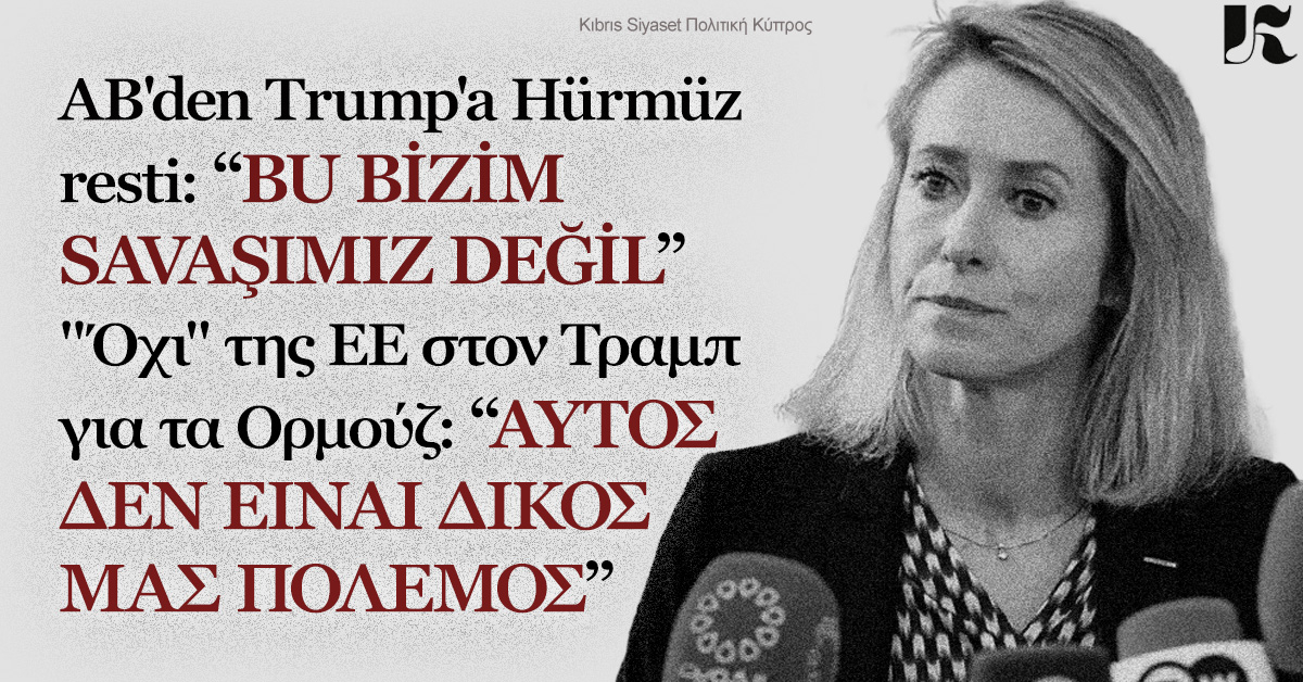 Kallas: Hiçbir ülke bu savaşa çekilmek istemiyor. Καμία χώρα δεν επιθυμεί να παρασυρθεί σε αυτόν τον πόλεμο