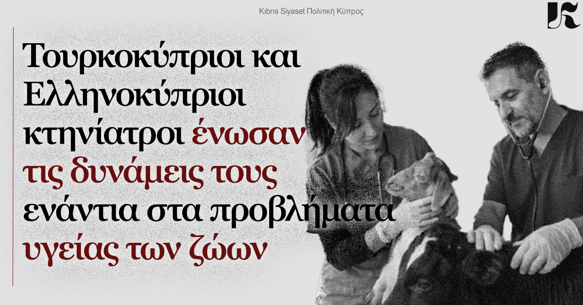 Επαμεινώνδας: Το επόμενο βήμα θα είναι η αίτηση για συνάντηση με τους ηγέτες των κοινοτήτων